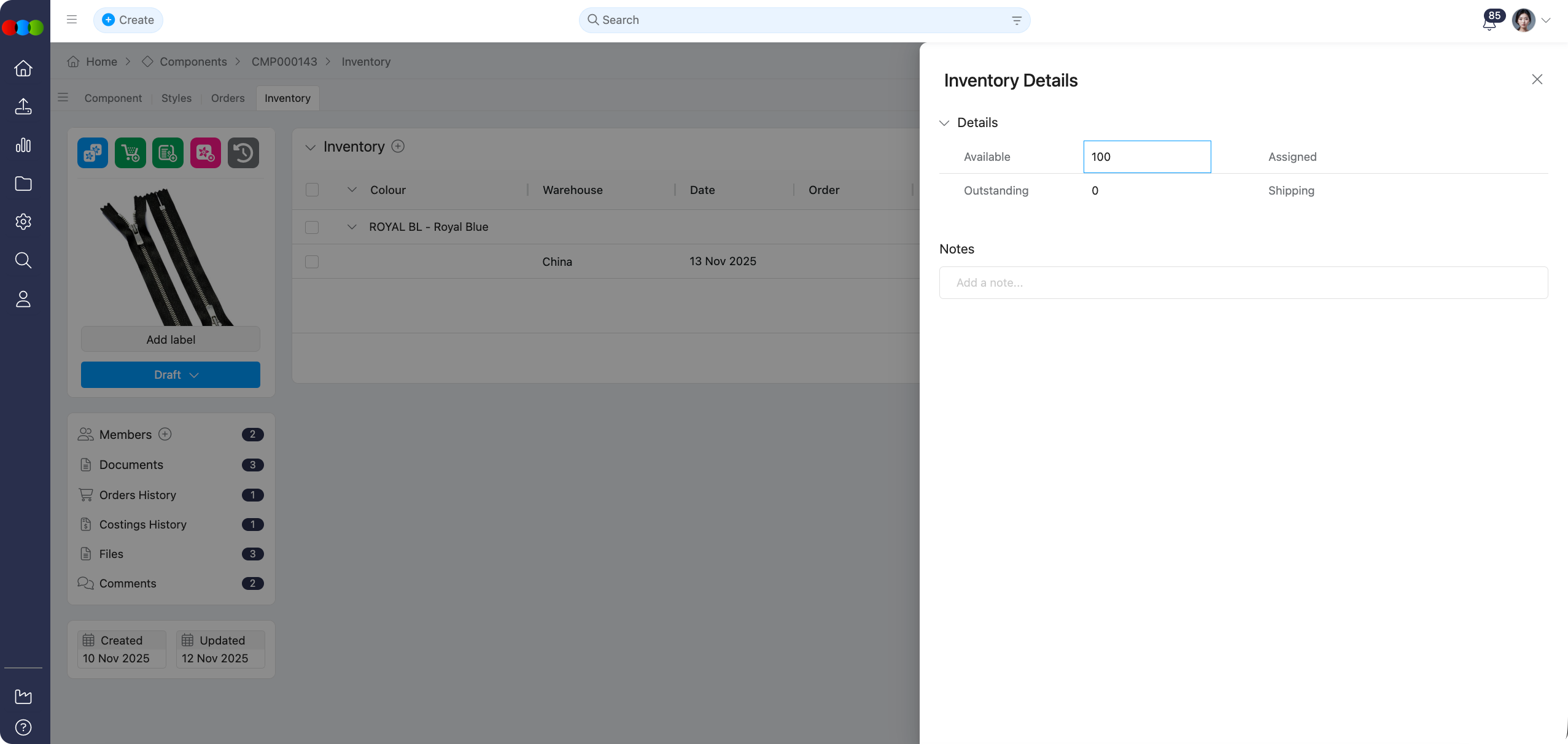 Component Inventory Edit
