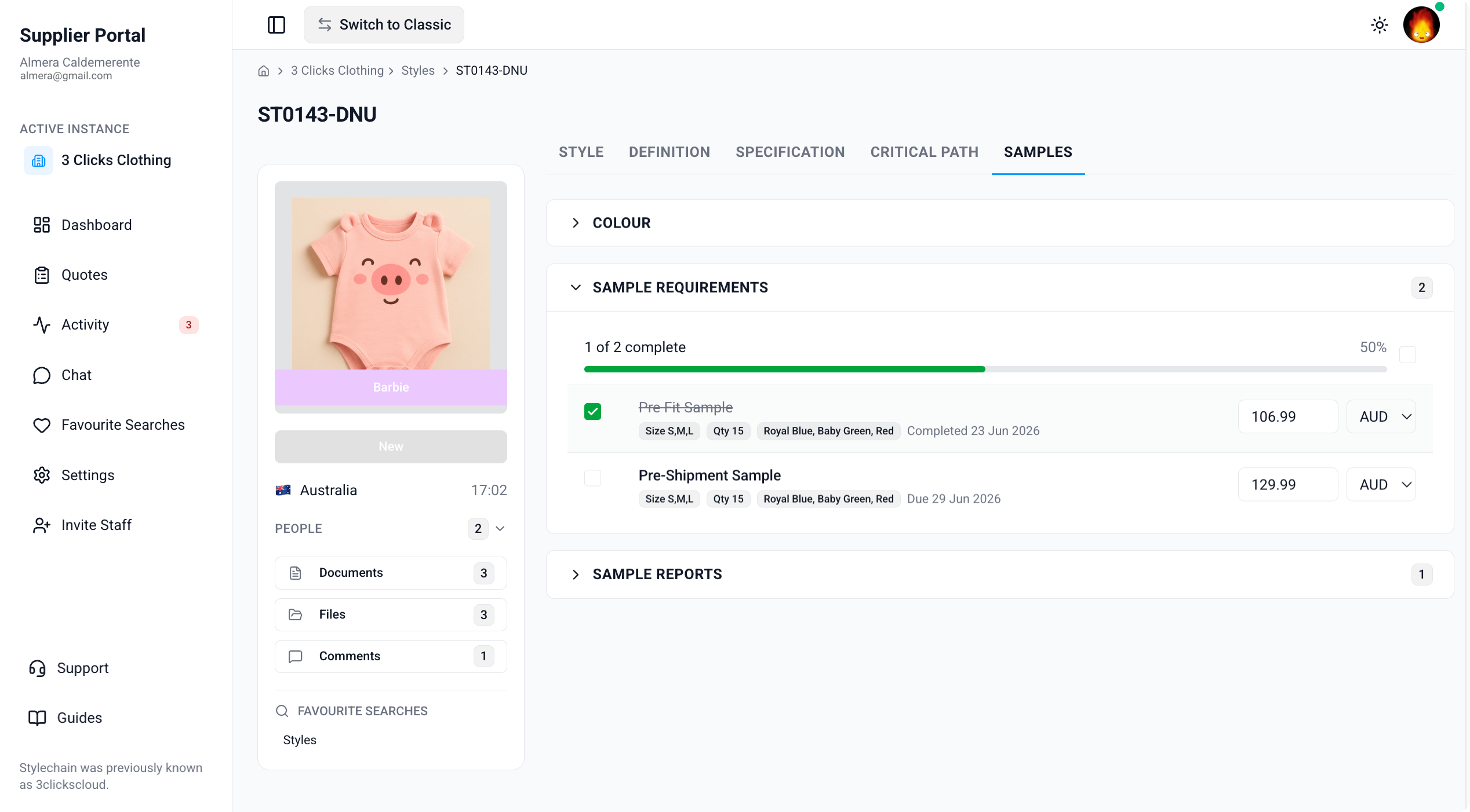 Supplier Portal > Style > Samples > Sample Requirements
